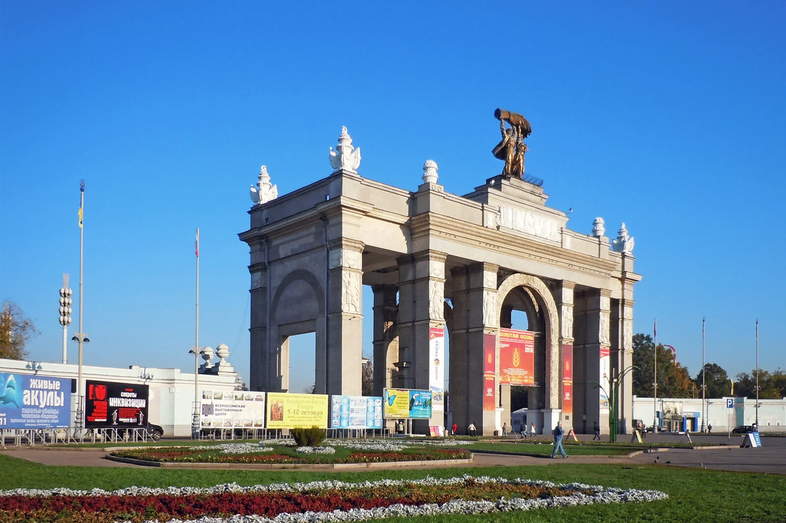 VDNKh - Where USSR Is Still Alive! — Tuljak! Travel Blog